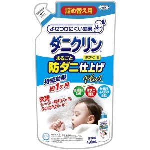 ウエキダニクリン まるごと お洗濯 仕上げ Plus 詰替 450ml UYEKI