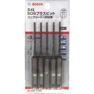【メール便選択可】ボッシュ S4035110/5 SDSプラスビット S4 3.5 5本入 BOSC...