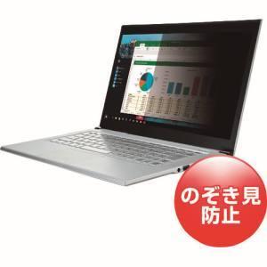 CRT-PFNG156W 15.6型ワイド対応プライバシーフィルター 15.6型ワイド rb_ のぞき見防止フィルター