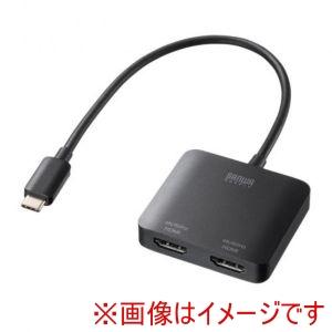 サンワサプライ AD-ALCMST2HD2 USB Type C-HDMI変換アダプタ 2ポート/4...
