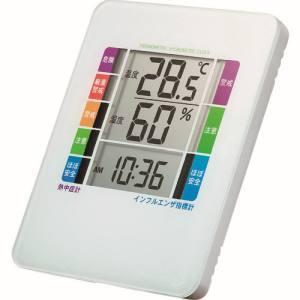 熱中症&amp;インフルエンザ表示付きデジタル温湿度計(警告ブザー設定機能付き) CHE-TPHU2WN