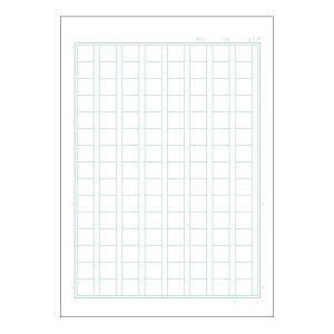 【メール便選択可】日本ノート LU3512 ムーミン学習帳 さくぶん 120字