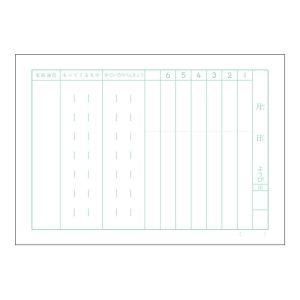 【メール便選択可】日本ノート MU9471 ムーミン学習帳 A5 れんらく タテ1日