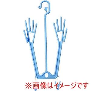 サワフジ 生協手袋ハンガーピンチ付 1P LB GH-01C