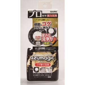 アズマ アズマジック コゲ取り 洗剤 400ml CH892