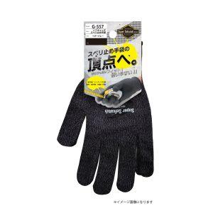 おたふく手袋 G-557 ヘザーグレー ソフキャ...の商品画像