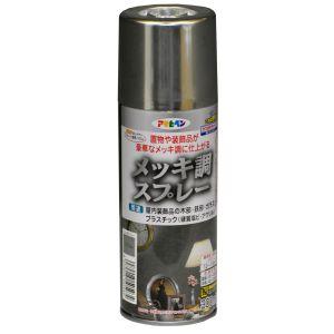 ローバルシルバースプレー シルバー色 420ml(エアゾール) 約0.4平米/2