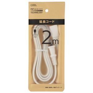 【メール便選択可】オーム電機 HS-T12EDLP22 延長コード 2m ストレートプラグ ホワイト...