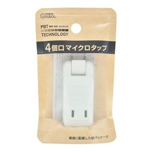 【メール便選択可】オーム電機 HS-A4PBT-24W 4個口マイクロタップ