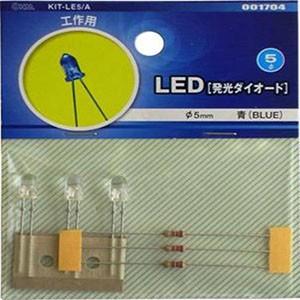 【メール便選択可】オーム電機 KIT-LE5/A LED 発光ダイオード 工作用 φ5mm 青 3個...