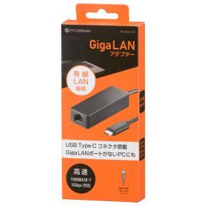 オーム電機 PC-SHL13-K USB Type-C 高速 ギガLANアダプター