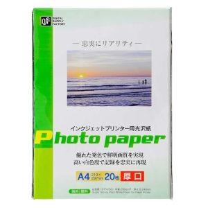 【メール便選択可】オーム電機 インクジェット用 光沢紙 A4 20枚 厚口 01-3686 PA-CG2-A4/20｜akibaoo