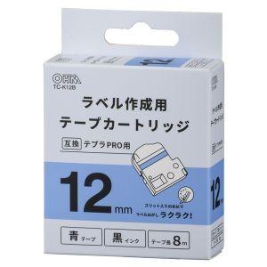 オーム電機 テプラ互換ラベル 青テープ 黒文字 幅12mm 01-3815 TC-K12B