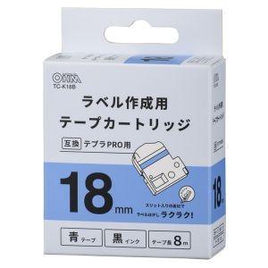 オーム電機 テプラ互換ラベル 青テープ 黒文字 幅18mm 01-3816 TC-K18B｜akibaoo