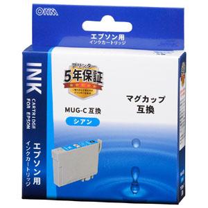 【メール便選択可】オーム電機 INK-EMUG-C エプソン互換インク マグカップ シアン