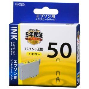 【メール便選択可】オーム電機 エプソン互換 ICY50 染料イエロー 01-4099 INK-E50...