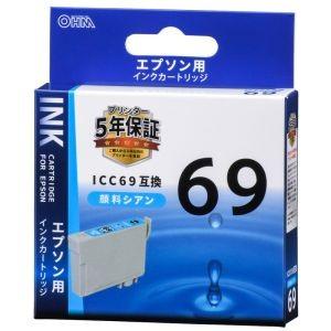 【メール便選択可】オーム電機 エプソン互換 ICC69 顔料シアン 01-4127 INK-E69B...