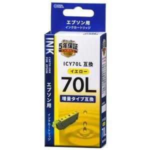 オーム電機 エプソン互換 ICY70L 染料イエロー 01-4134 INK-E70LB-Y