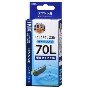 オーム電機 エプソン互換 ICLC70L 染料ライトシアン 01-4135 INK-E70LB-LC