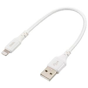 【メール便選択可】オーム電機 断線に強い ライトニングケーブル USB TypeA Lightning 0.15m 白｜akibaoo