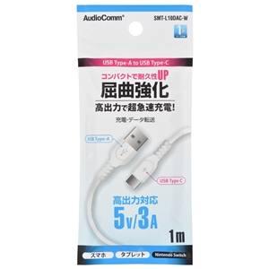 【メール便選択可】オーム電機 SMT-L10DAC-W USB Type A to Cケーブル US...