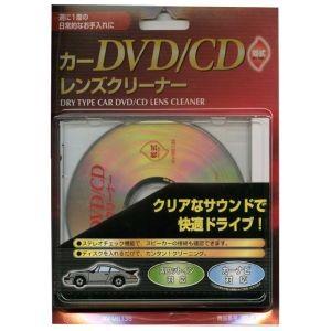 【メール便選択可】オーム電機 カーDVD/CD レンズクリーナー 乾式 03-6135 AV-M6135