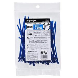 【メール便選択可】オーム電機 ロックタイ 100mm 50本入 青 CT-100W50BL 04-3...