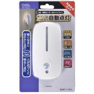 オーム電機 LEDナイトライト 人感・明暗センサー 電球色LED NIT-AE3LA 07-8839