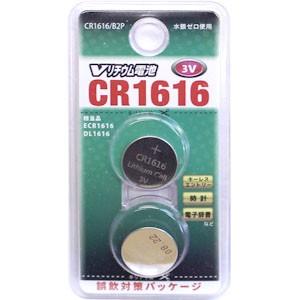 【メール便選択可】オーム電機 CR1616/B2P Vリチウム電池 CR1616 2個入 07-99...