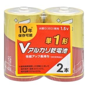 オーム電機 LR20VS2P Vアルカリ乾電池 単1形 2本パック