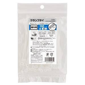 オーム電機 LT-C110W30WH クランプタイ 屋内用 110mm 30本入 白