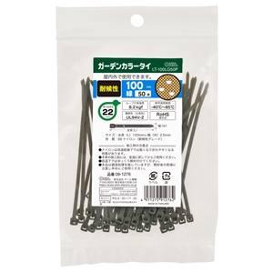 オーム電機 LT-100LG50P ガーデンカラータイ 耐候性 100mm 50本入 緑