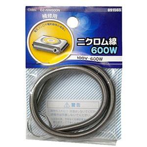 【メール便選択可】オーム電機 ニクロム線 100V-600W DZ-NW600N 09-1565｜あきばおー ヤフーショップ