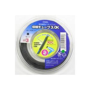 【メール便選択可】オーム電機 DZ-TR30/K 収縮チューブ φ3.0mm 2m 黒 09-1571