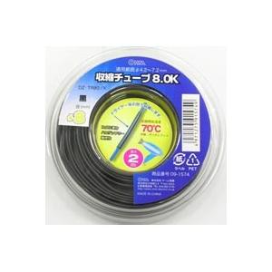 【メール便選択可】オーム電機 DZ-TR80/K 収縮チューブ φ8.0mm 2m 黒 09-157...