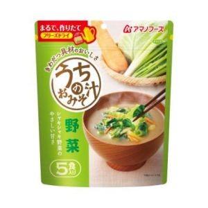 アマノフーズ うちのおみそ汁 野菜 5食 40g フリーズドライ 味噌汁