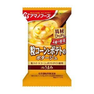 アマノフーズ Theうまみ コーンとポテトのポタージュ 19.8g