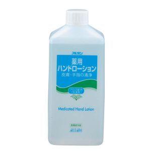 アルタン  薬用ハンドローション 1L 詰替え用