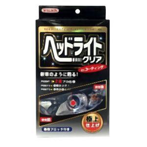 ウイルソン ヘッドライトクリアDXコーティング 2087