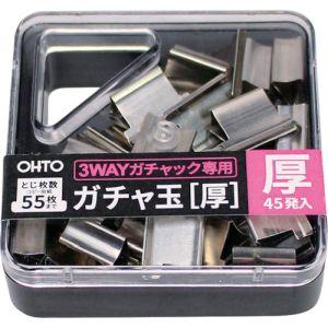 オート GGA-5 ガチャ玉 厚 3WAYガチャック用厚玉 50発入