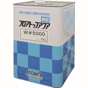 アトミクス 00001-76039 床用塗料 フロアトップアクアW#5000 15kg #11 グリーンの商品画像