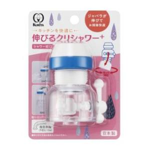 5514710 パコジェット 蓋付ビーカー（4個セット）PJ−1・PJ−2