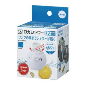 ロカシャワー MX1 ( 1個 ) : 爽快ドラッグ - 通販 - Yahoo!ショッピング
