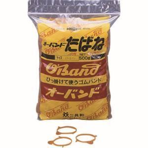 オーバンド GHS-105TBK たばね 18×5 黒 500g袋 約295本入