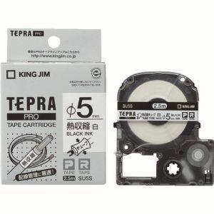 キングジム SU5S テプラ PROテープ 熱収縮チューブ 白 黒文字 2.8-5.5mm幅 2.5...
