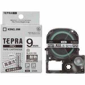 キングジム テプラPROテープ 白 耐熱タイプ 2-9647-02 SN9K