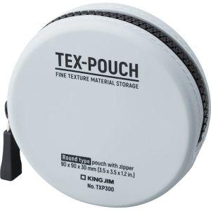 キングジム TXP300-GR TEX-POUCH ROUND クレの商品画像