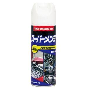 エアウォーターゾル スーパーメンテ防錆浸透潤滑剤