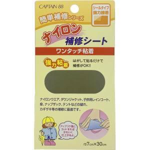 Captain ナイロン補修シート シールタイプ Cp90 5 モスグリーン H 6b 新宿オカダヤyahoo 店 通販 Yahoo ショッピング
