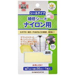 【メール便選択可】KAWAGUCHI ナイロン用 補修シート シールタイプ 透明 93-048 カワグチ